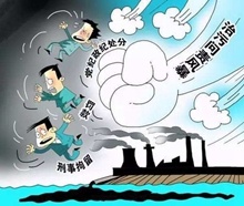  湖南聚焦&ldquo;假裝整改&rdquo;等環保督察突出問題
